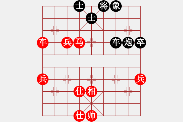 象棋棋譜圖片：2023.12.24.11急進(jìn)中兵先和 - 步數(shù)：102 