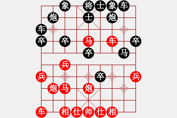 象棋棋譜圖片：2023.12.24.11急進(jìn)中兵先和 - 步數(shù)：30 