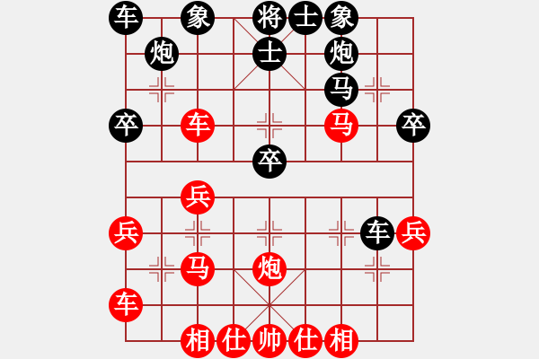 象棋棋譜圖片：2023.12.24.11急進(jìn)中兵先和 - 步數(shù)：40 