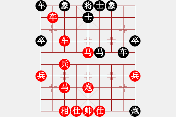 象棋棋譜圖片：2023.12.24.11急進(jìn)中兵先和 - 步數(shù)：50 