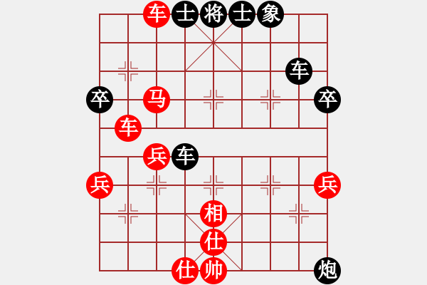 象棋棋譜圖片：2023.12.24.11急進(jìn)中兵先和 - 步數(shù)：70 