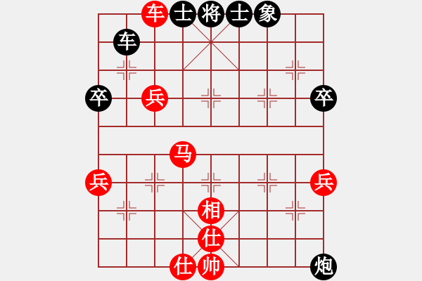 象棋棋譜圖片：2023.12.24.11急進(jìn)中兵先和 - 步數(shù)：80 