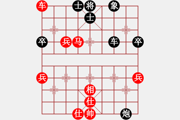 象棋棋譜圖片：2023.12.24.11急進(jìn)中兵先和 - 步數(shù)：90 