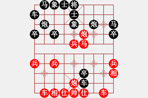 象棋棋譜圖片：四川成都懿錦控股 趙攀偉 勝 京冀聯(lián)隊(duì) 金波 - 步數(shù)：30 