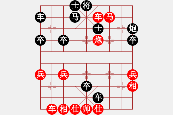 象棋棋譜圖片：四川成都懿錦控股 趙攀偉 勝 京冀聯(lián)隊(duì) 金波 - 步數(shù)：49 