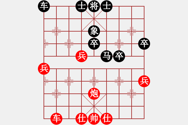 象棋棋譜圖片：隨風飄弈(7段)-勝-一步千金(3段) - 步數(shù)：50 