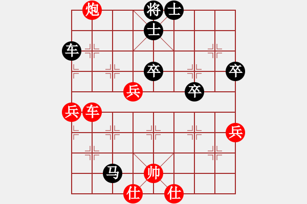 象棋棋譜圖片：隨風飄弈(7段)-勝-一步千金(3段) - 步數(shù)：60 