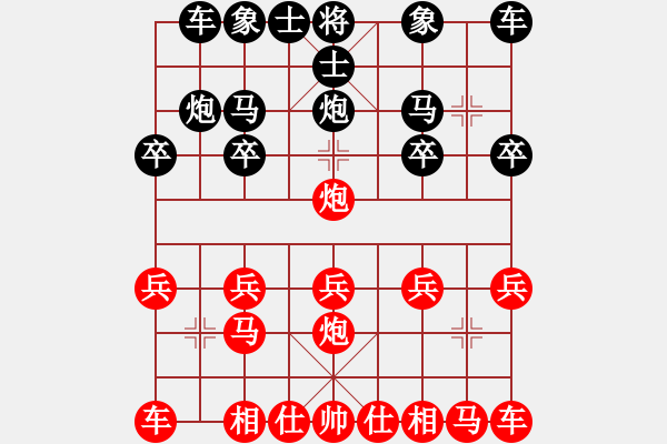 象棋棋譜圖片：淡雅飄香 開(kāi)局輕發(fā)炮打中兵，被破 - 步數(shù)：10 