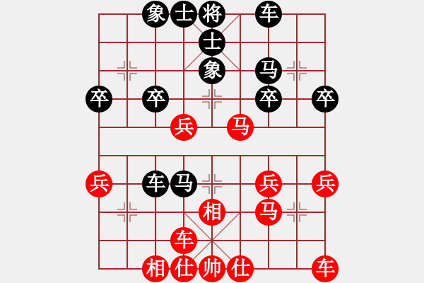 象棋棋譜圖片：淡雅飄香 開(kāi)局輕發(fā)炮打中兵，被破 - 步數(shù)：30 