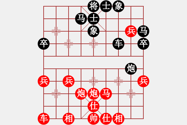 象棋棋譜圖片：實(shí)戰(zhàn)十八：小兵戲?qū)ⅰ冻弃Q[紅] -勝- 金槍手[黑]》 - 步數(shù)：40 