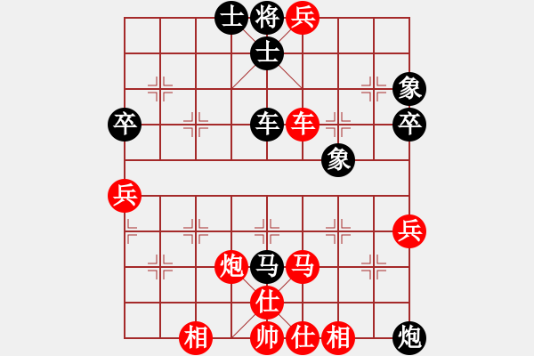 象棋棋譜圖片：實(shí)戰(zhàn)十八：小兵戲?qū)ⅰ冻弃Q[紅] -勝- 金槍手[黑]》 - 步數(shù)：73 