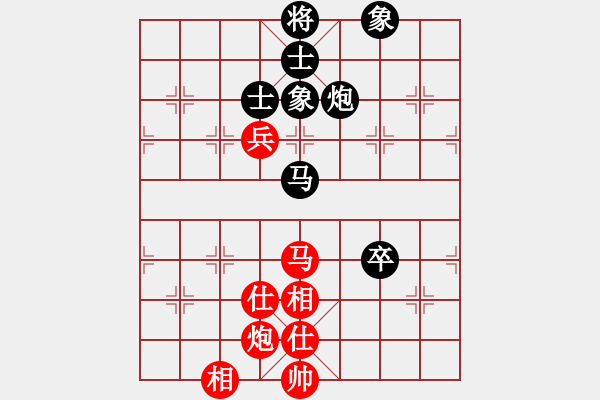 象棋棋譜圖片：紫云(9段)-和-niuying(9段) - 步數(shù)：100 