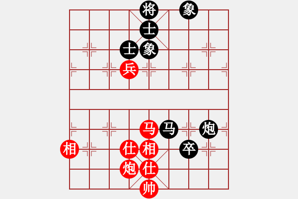 象棋棋譜圖片：紫云(9段)-和-niuying(9段) - 步數(shù)：110 