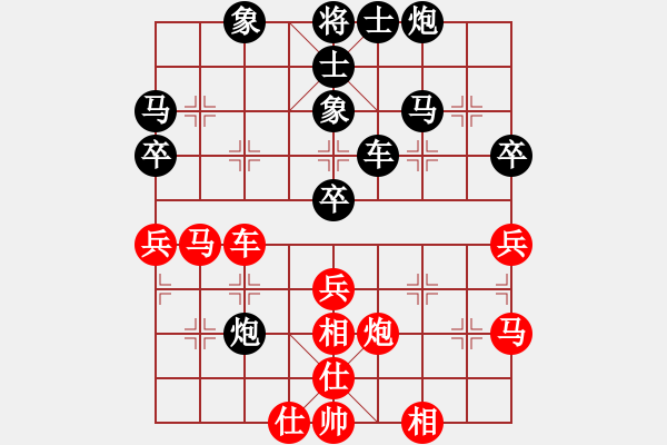 象棋棋譜圖片：紫云(9段)-和-niuying(9段) - 步數(shù)：40 