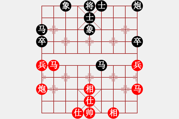 象棋棋譜圖片：紫云(9段)-和-niuying(9段) - 步數(shù)：50 