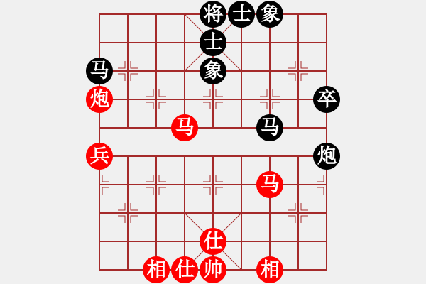 象棋棋譜圖片：紫云(9段)-和-niuying(9段) - 步數(shù)：60 