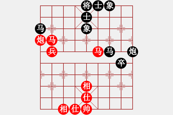 象棋棋譜圖片：紫云(9段)-和-niuying(9段) - 步數(shù)：70 