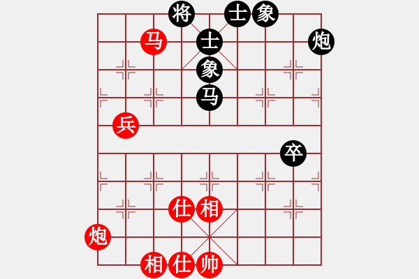 象棋棋譜圖片：紫云(9段)-和-niuying(9段) - 步數(shù)：80 