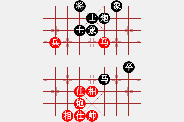 象棋棋譜圖片：紫云(9段)-和-niuying(9段) - 步數(shù)：90 