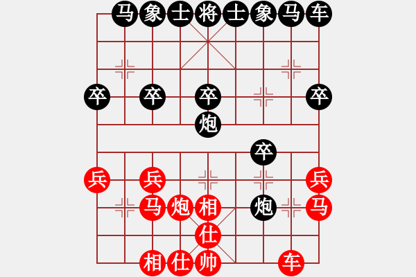 象棋棋譜圖片：zaqwsx(9星)-勝-諾維茨基(電神) - 步數(shù)：20 