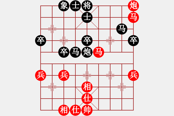 象棋棋譜圖片：zaqwsx(9星)-勝-諾維茨基(電神) - 步數(shù)：40 