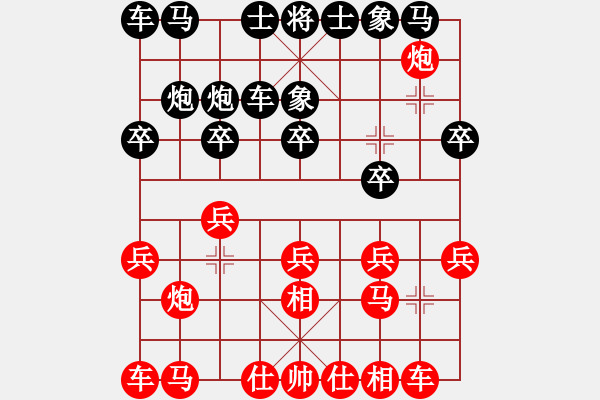 象棋棋譜圖片：兩頭蛇[406039482] -VS- 獨孤求敗[1035485306] - 步數(shù)：10 