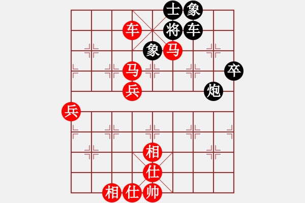 象棋棋譜圖片：紫薇花對(duì)紫微郎 勝 一生 - 步數(shù)：87 