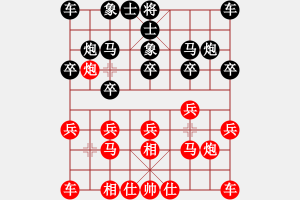 象棋棋譜圖片：野葡萄(8段)-負(fù)-讓愛隨風(fēng)(7段) - 步數(shù)：10 