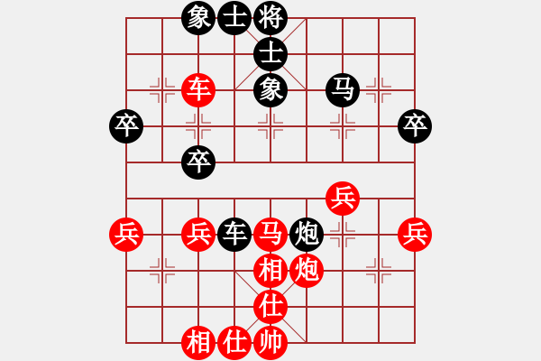 象棋棋譜圖片：野葡萄(8段)-負(fù)-讓愛隨風(fēng)(7段) - 步數(shù)：40 