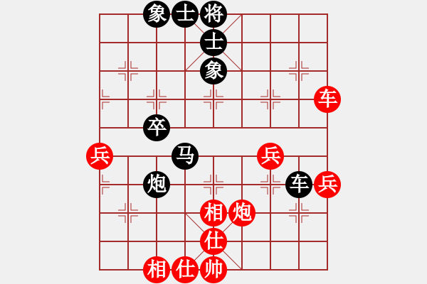 象棋棋譜圖片：野葡萄(8段)-負(fù)-讓愛隨風(fēng)(7段) - 步數(shù)：50 