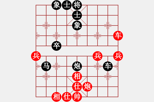 象棋棋譜圖片：野葡萄(8段)-負(fù)-讓愛隨風(fēng)(7段) - 步數(shù)：54 