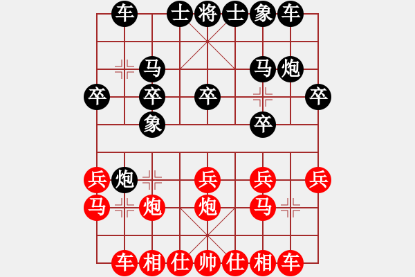 象棋棋譜圖片：蓋馬三錘 - 步數(shù)：16 