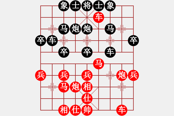 象棋棋譜圖片：崔俊       先勝 侯昭忠     - 步數(shù)：30 