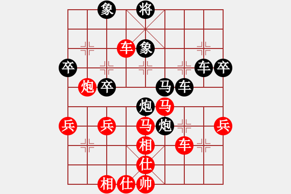 象棋棋譜圖片：崔俊       先勝 侯昭忠     - 步數(shù)：60 