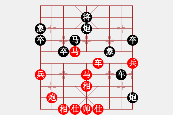 象棋棋譜圖片：崔俊       先勝 侯昭忠     - 步數(shù)：80 