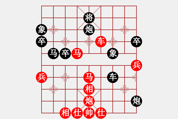 象棋棋譜圖片：崔俊       先勝 侯昭忠     - 步數(shù)：84 