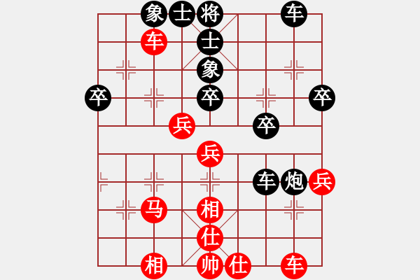 象棋棋譜圖片：殺母豬刀(無(wú)極)-和-神劍伏魔(北斗) - 步數(shù)：40 