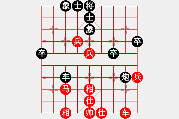 象棋棋譜圖片：殺母豬刀(無(wú)極)-和-神劍伏魔(北斗) - 步數(shù)：50 