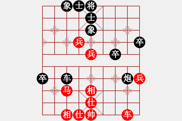 象棋棋譜圖片：殺母豬刀(無(wú)極)-和-神劍伏魔(北斗) - 步數(shù)：58 