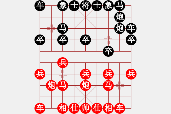 象棋棋譜圖片：鴛鴦炮攻窩心馬 急切難下 - 步數(shù)：10 