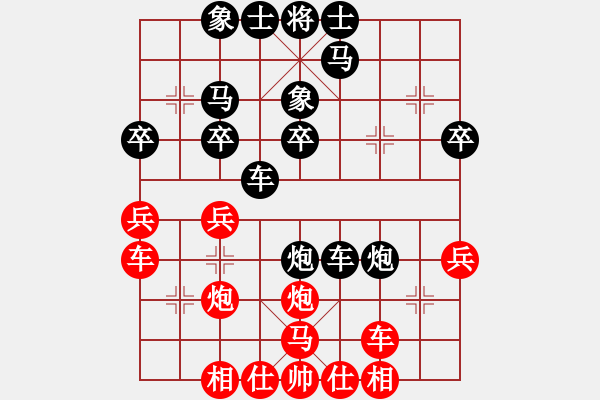 象棋棋譜圖片：鴛鴦炮攻窩心馬 急切難下 - 步數(shù)：40 