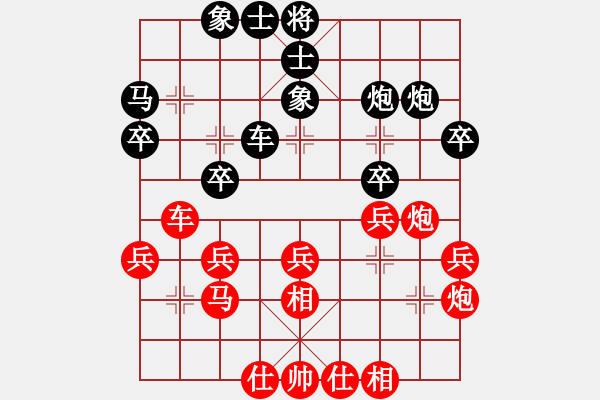 象棋棋譜圖片：中炮巡河炮對(duì)屏風(fēng)馬 紅勝 - 步數(shù)：30 