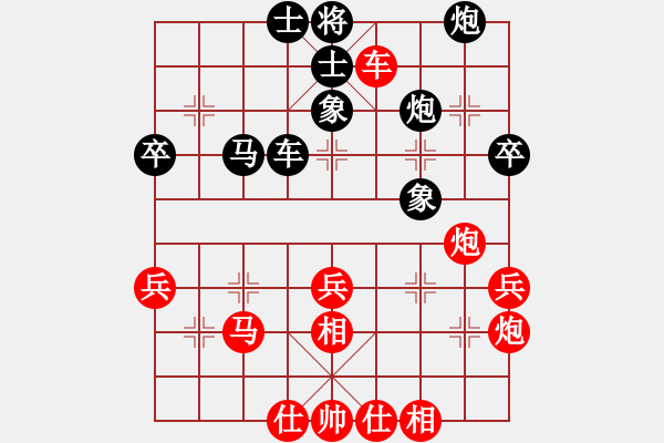 象棋棋譜圖片：中炮巡河炮對(duì)屏風(fēng)馬 紅勝 - 步數(shù)：40 