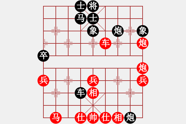 象棋棋譜圖片：中炮巡河炮對(duì)屏風(fēng)馬 紅勝 - 步數(shù)：50 