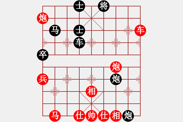 象棋棋譜圖片：中炮巡河炮對(duì)屏風(fēng)馬 紅勝 - 步數(shù)：70 