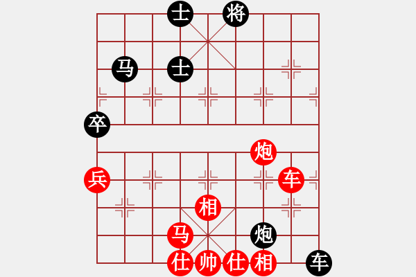 象棋棋譜圖片：中炮巡河炮對(duì)屏風(fēng)馬 紅勝 - 步數(shù)：80 