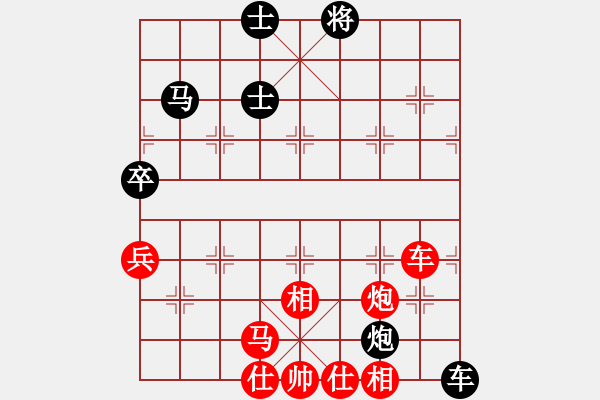 象棋棋譜圖片：中炮巡河炮對(duì)屏風(fēng)馬 紅勝 - 步數(shù)：81 