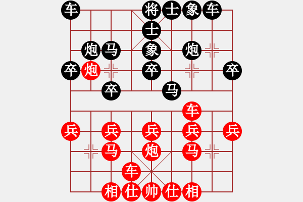 象棋棋譜圖片：孩子王(1段)-負(fù)-狼狼狼狼狼(3段) - 步數(shù)：20 