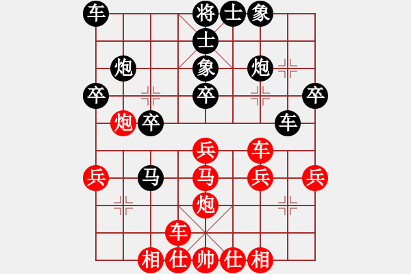 象棋棋譜圖片：孩子王(1段)-負(fù)-狼狼狼狼狼(3段) - 步數(shù)：28 