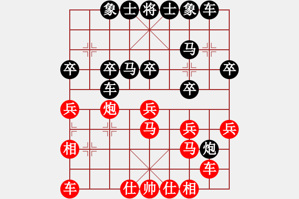 象棋棋譜圖片：amazingman(7段)-負-岳陽龍(4段) - 步數(shù)：30 